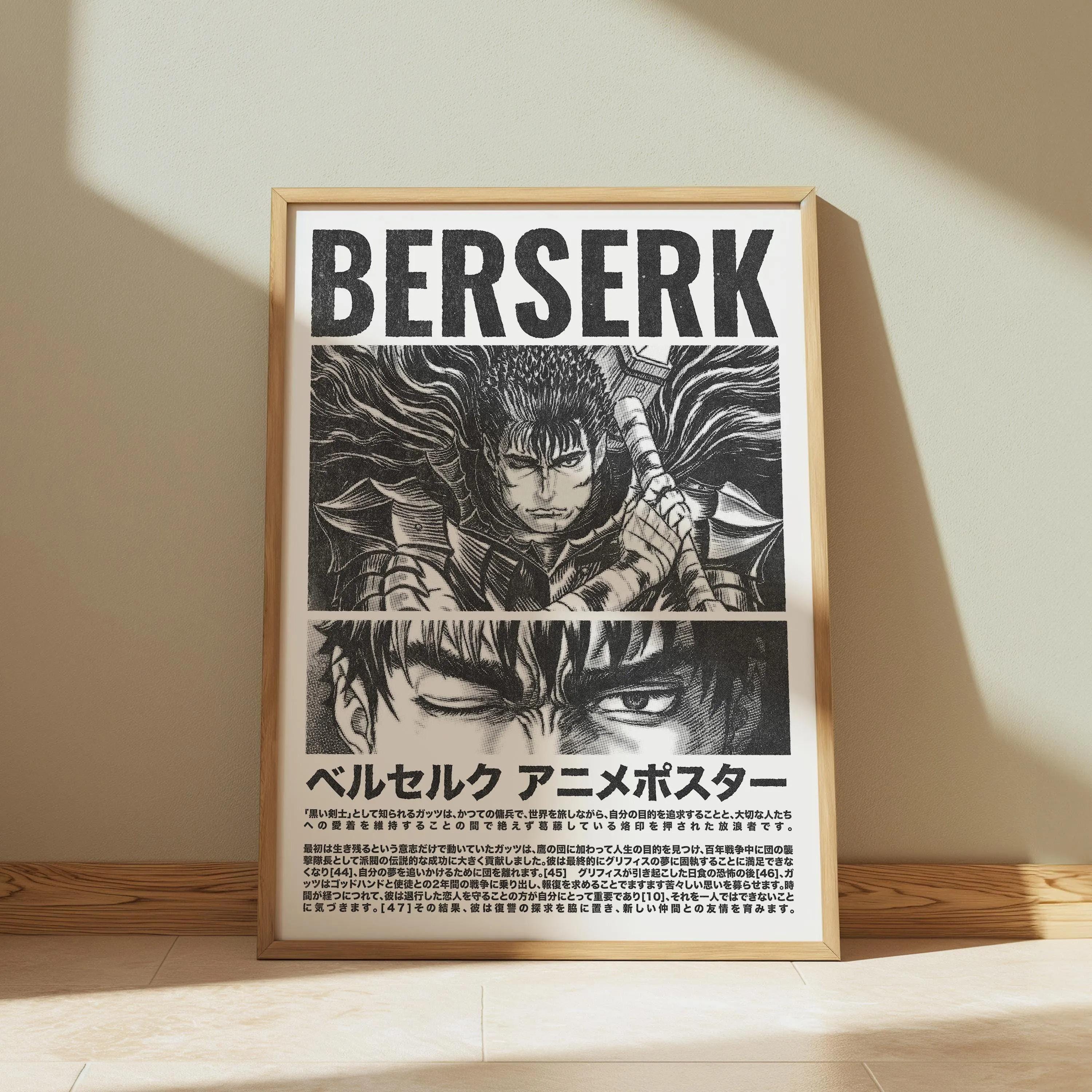 Berserk Anime Poster | Guts Art Print - Etsy Israel