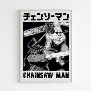 Anime - Manga Print, Anime Wall Art, Anime Art Print, Japanese Anime Manga Wall Art Print