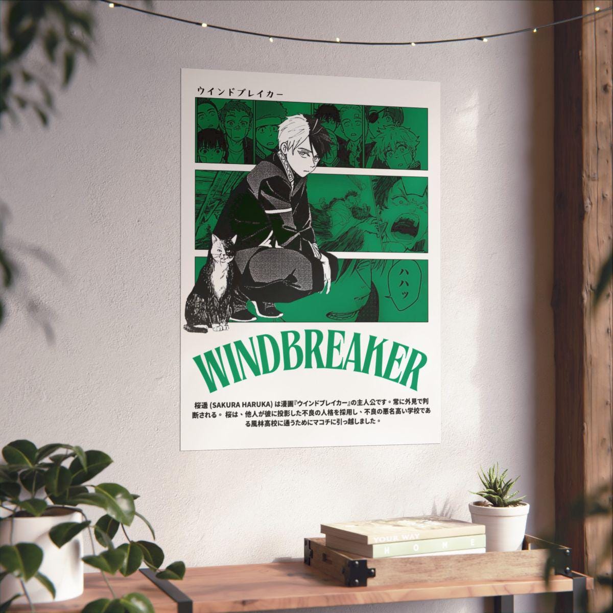 Wind Breaker Haruka Sakura Poster | 5PC DIGITAL DOWNLOAD (multi