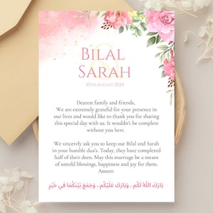Personalized Dua Card, Wedding Card, Islamic Wedding, Nikkah Card, Walima, Wedding Favors, Digital Download, Personalized Islamic Card