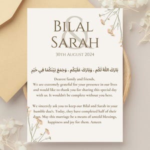 Carte Dua personnalisée, carte de mariage, mariage islamique, carte Nikkah, Walima, cadeaux de mariage, téléchargement numérique, carte islamique personnalisée