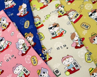 Cool Lucky Cats Maneki Neko - Japanese Cotton Fabric - Half Yard