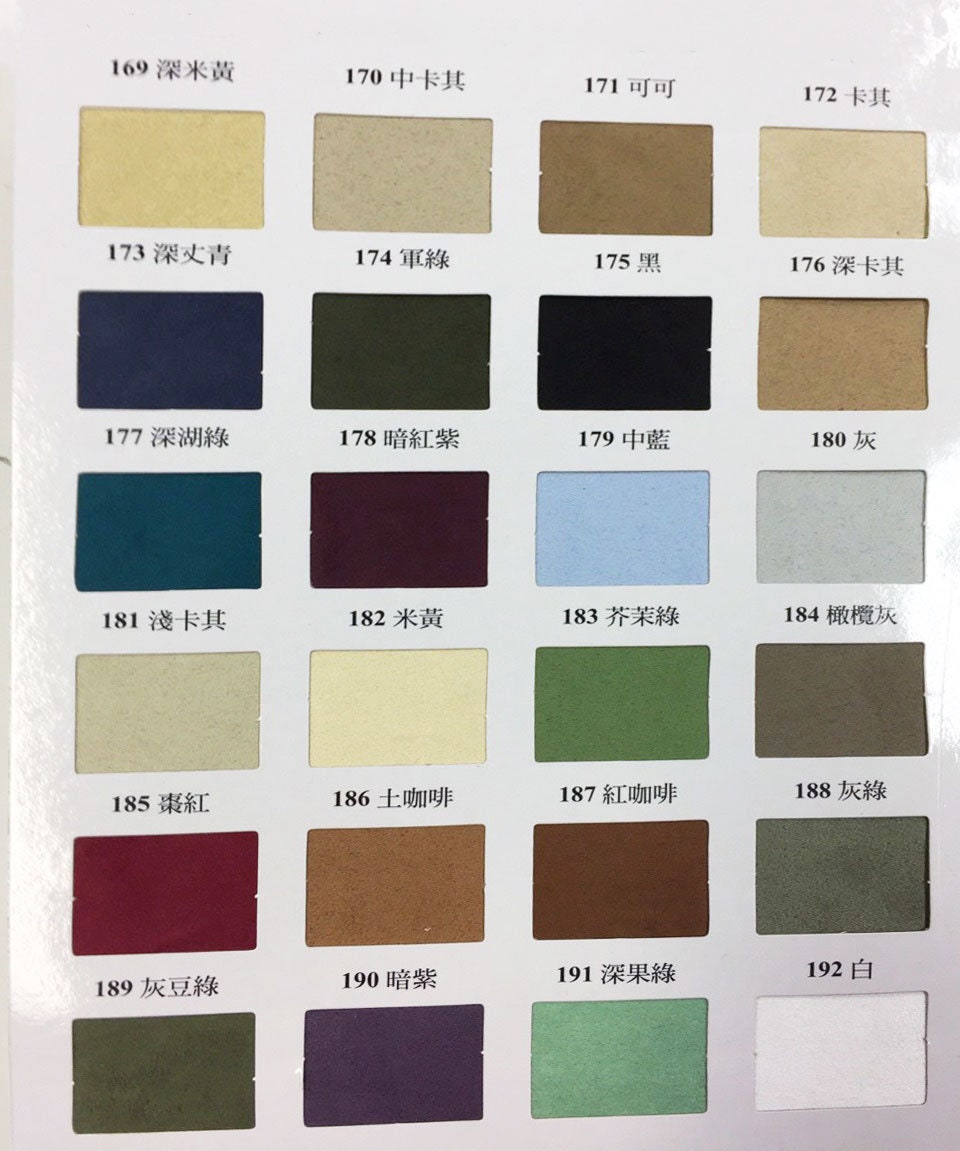 Vegan Suede Fabric Choose From 68 Colors Faux Suede Fabric / Microsuede  Upholstery Fabric Large Fat Quarter 