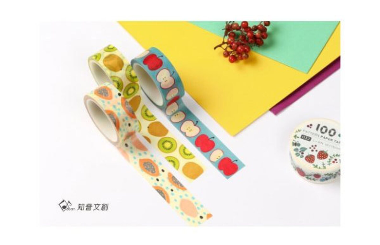 Masking Tape / Washi Tape / Deco Tape 15mm Kiwis Etsy
