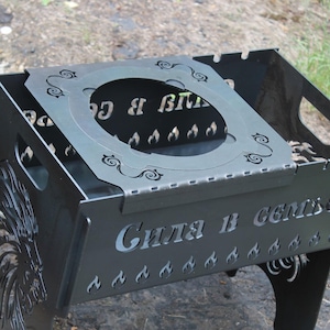 Soporte Brasero Universal Para Caldero O Sartén. Estufa de parrilla para barbacoa