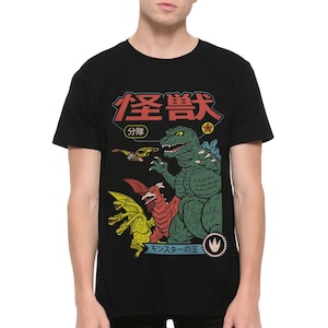 Godzilla King of the Monsters T-Shirt, Men&#39;s and Women&#39;s Sizes (GOD-145568)