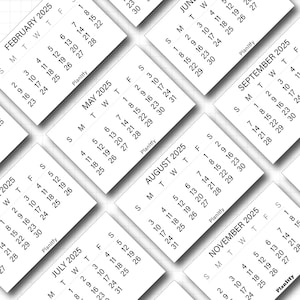 2025-2026 3 x 2 дюйма мини-календарь 2025 2026 PDF для печати | мини-ежемесячные календари | мини-календари-блокноты 2025 2026