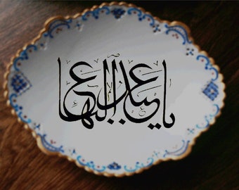 Baha'i art ,Hand painted ceramic plate .It is ready for your fievert Quotation.