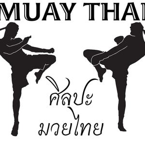 Muay Thai Digital Wall Art Thai Boxing Silhouette Printable Poster Martial Arts Fighter Decor Instant Download