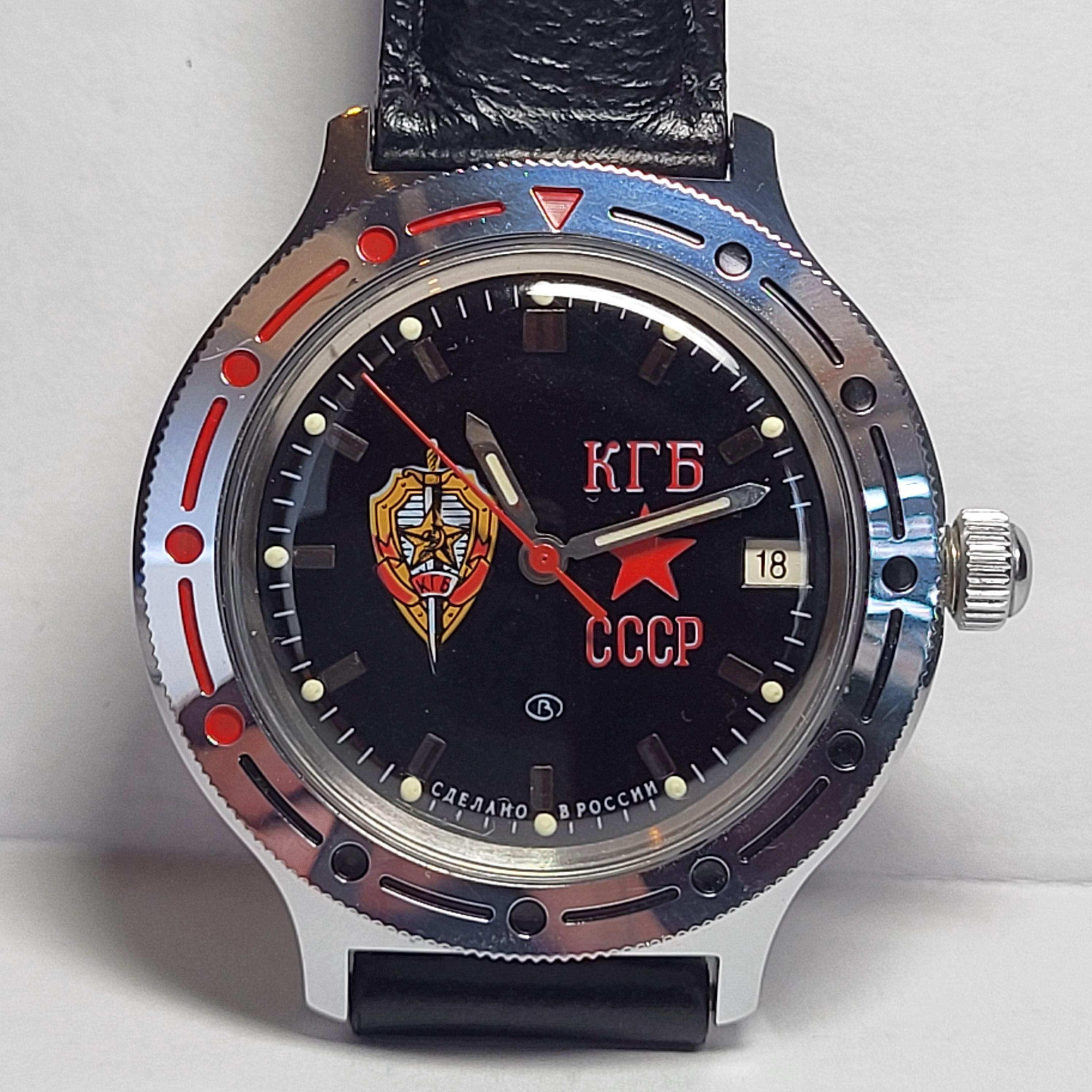 Kgb watch France