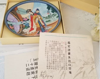 A beautiful Geisha Chinese plate Imperial Miao Yu original package Excellent condition Brafford Exchange Collection