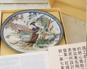 A beautiful Geisha Chinese plate Imperial Tai Yu original package Excellent condition Brafford Exchange Collection
