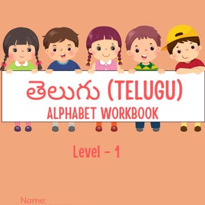 Libro de ejercicios para aprender el alfabeto en telugu para niños / 52 letras en telugu para trazar y divertidas hojas de trabajo / Libro electrónico en formato PDF imprimible / Actividad educativa sobre el lenguaje