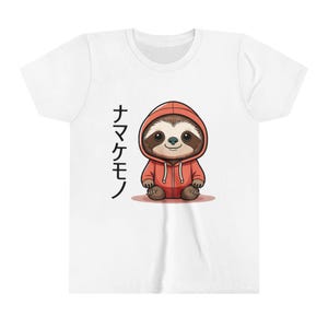 Camiseta de perezoso kawaii para niños, linda camiseta de perezoso, camiseta con capucha de perezoso, camiseta de perezoso para niños, regalo de perezoso, regalo para amantes de los perezosos, camiseta de perezoso con letras japonesas