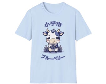 Cottagecore Kawaii Blueberry T-Shirt, Blueberry Cow Tee, Vintage Blueberry Cow Shirt, Japanese Blueberry Tshirt