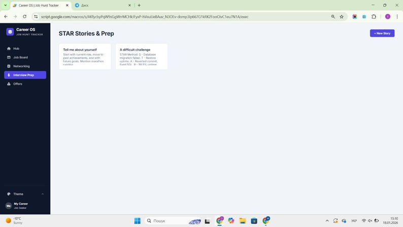 May include: A digital interface for Career OS Job Hunt Tracker displaying a STAR Stories & Prep page. The sidebar includes navigation for Hub, Job Board, Networking, Interview Prep, and Offers. Two cards show prompts for Tell me about yourself and A difficult challenge.