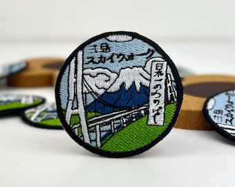 Broderad lapp med Japanmotiv, Mishima Skywalk-design, souvenir från Fuji-berget, rund 6 cm stryklapp, resegåva, estetiskt märke med Japanmotiv