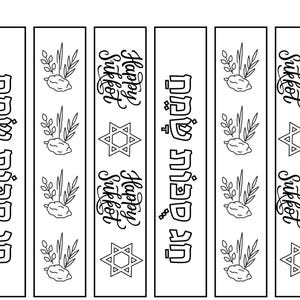 Puede incluir: Marcadores verticales en blanco y negro con texto en hebreo e inglés. El texto en inglés dice "Happy Sukkot". Los marcadores también presentan ilustraciones de una Estrella de David, un cidra y follaje.
