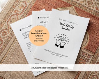 100 Daily Duas Printable Dua Book, Quranic Duas PDF, Black White Printable, Daily Duas for Muslims, Arabic Transliteration, Gift for Reverts