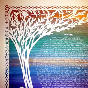 Irish Jewish Music Ketubah papercut artwork wedding calligraphy image 2