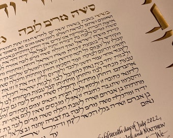 Golden Beloved Modern - Papercut and hand lettered ketubah