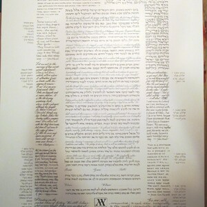 Talmud Page Ketubah - interlinjär text - stort format - 22 x 30