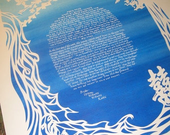 Papercut Ketubah - Ginkgo Tree Double Happiness Dragon and Phoenix - multiculti ketubah