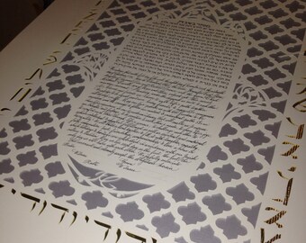 Wedding Art - Moroccan Silver with Gold Front Panel ketubah - blessings border - Hebrew calligraphy