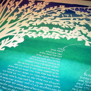 Ginkgo Tree Papercut Ketubah with flame shaped calligraphy text custom Hebrew and English calligraphy image 2