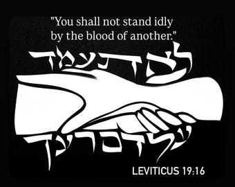 Papercut artwork - The blood of another - Leviticus 19:16