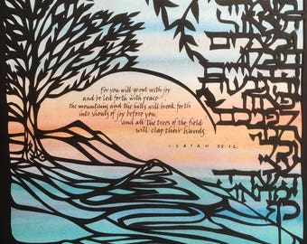 Artwork - Isaiah 55:12 - "Hills will shout with joy, all the trees of the field will clap their hands" - 8x8" papercut artwork on watercolor