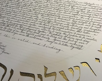 Gold-Kreis Segen - Papercut Ketubah mit Hand Schriftzug Kalligraphie Hebräisch Englisch Aramäisch