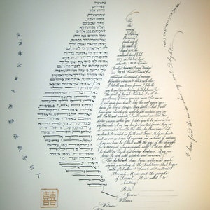 Flame Ketubah calligraphy all text Hebrew English Taiwanese Chinese double happiness image 3