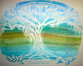 Live Oak with Spanish Moss Papercut Ketubah - custom Hebrew and English calligraphy - beloveds
