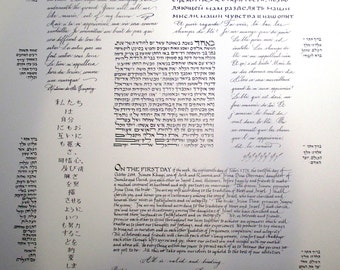 Talmud Page Ketubah with custom texts - multi-language - Russian Japanese French Hebrew English