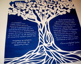 Two (2) Papercut Wedding Gifts for Parents - Based on Sabbath Tree Ketubah Design - Handcut Papercut artwork - calligraphy