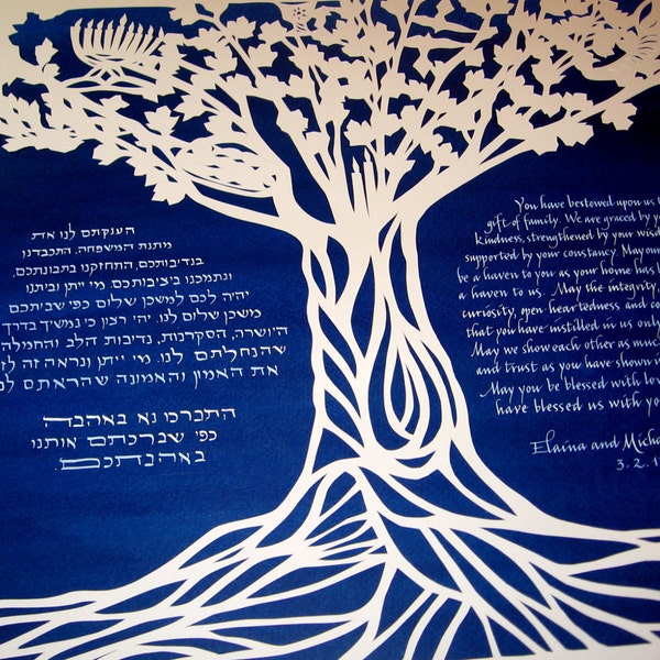 Two (2) Papercut Wedding Gifts for Parents - Based on Sabbath Tree Ketubah Design - Handcut Papercut artwork - calligraphy