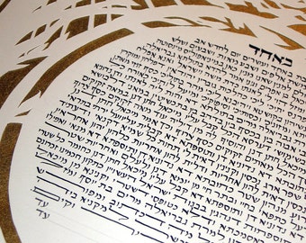 Blessings Ketubah with Gold - calligraphy - Hebrew and English