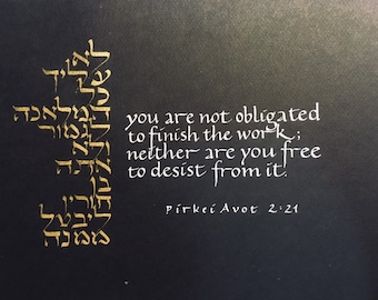You Are Not Obligated... Sayings of the Fathers (Pirkei Avot) - 8.5 x 11 inches - Original Calligraphy Hebrew and English