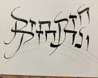 Tattoo Design for 40th birthday: Chazak chazak vnitchazek