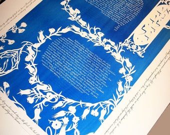 Türkische blau Papercut Ketubah - zwischen den Religionen - muslimischen - jüdisch - weltlichen Humanisten - Hebräisch - Arabisch - Türkisch