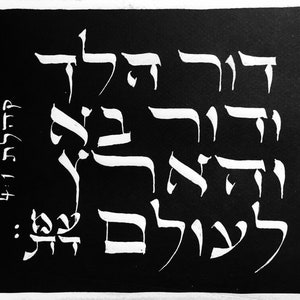The Earth Remains Forever - Qohelet 1 4 - calligraphy quote frameable artwork