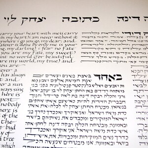 Talmud Page Ketubah Calligraphy by Hand - Etsy