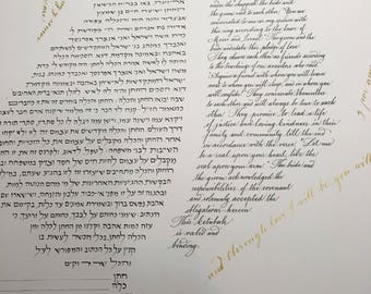 Flame Ketubah with gold highlights - all hand lettered - Hebrew Aramaic English - gold ink and black sumi ink