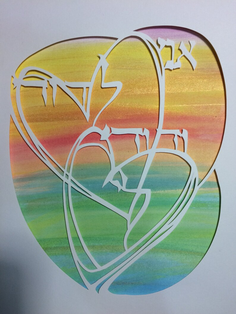 Heart to heart I am my beloved's papercut artwork | Etsy