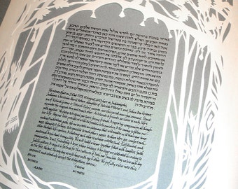 Chuppah under the Maples Ketubah - handcut papercut wedding artwork - calligraphy - Hebrew