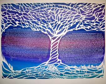 Tree of Life - papercut ketubah - wedding artwork - calligraphy