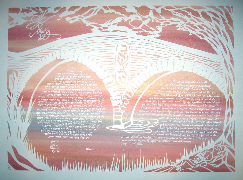 Stone Bridge Ketubah Papercut Wedding Artwork image 1