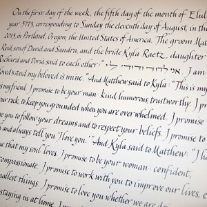 Text Block Ketubah simple style English only Italic calligraphy image 3