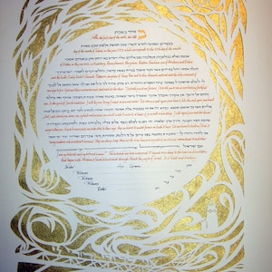 Guldbakad ketubah med interlinjär text - Fyr - Pappersskuren ketubah - kalligrafi